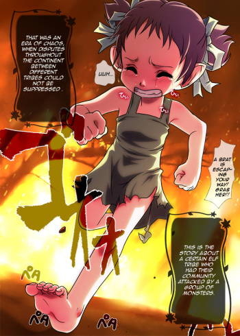 Shunzumi Elf Dai-2-shou cover
