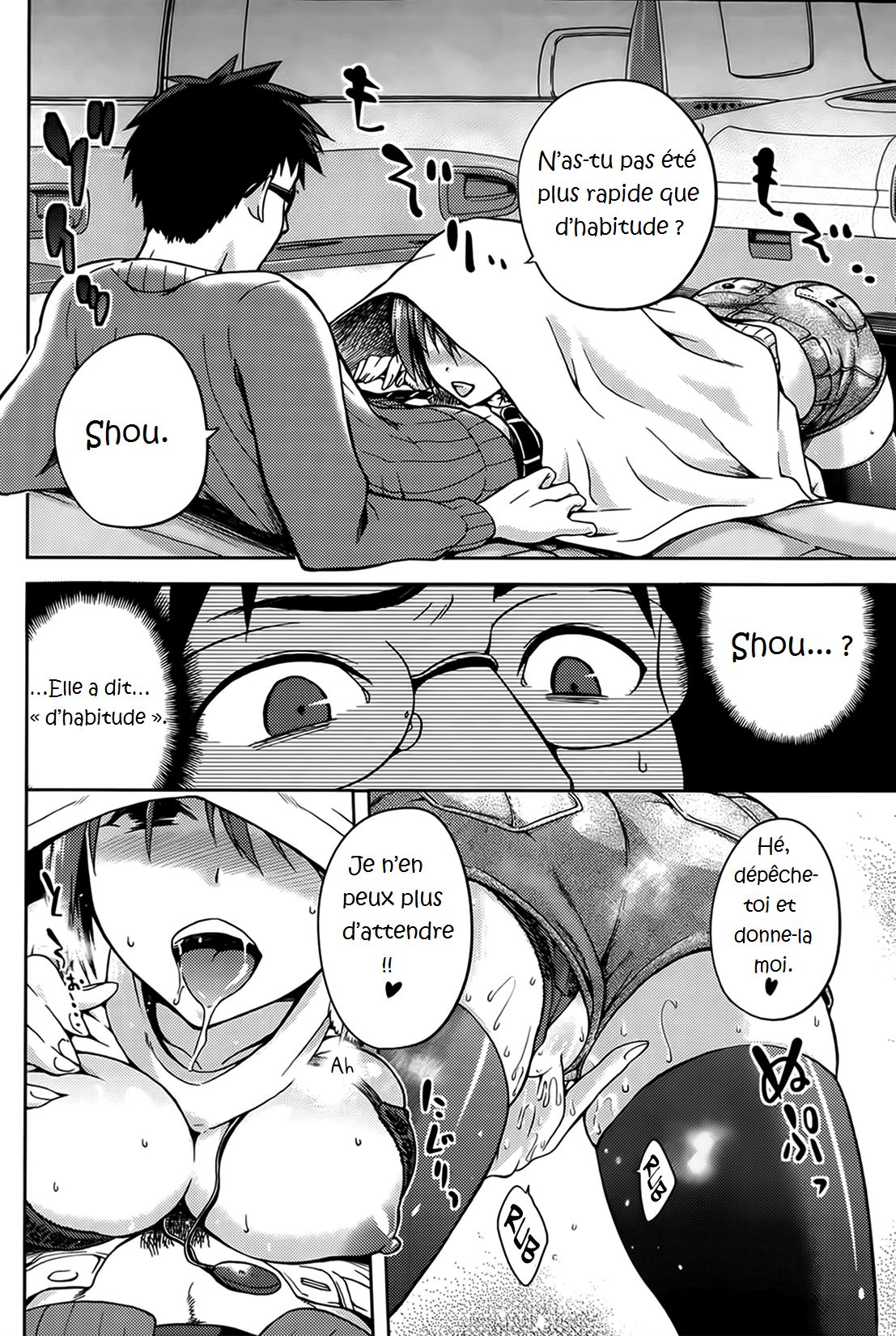 Drive Your Nightmare page 10 full