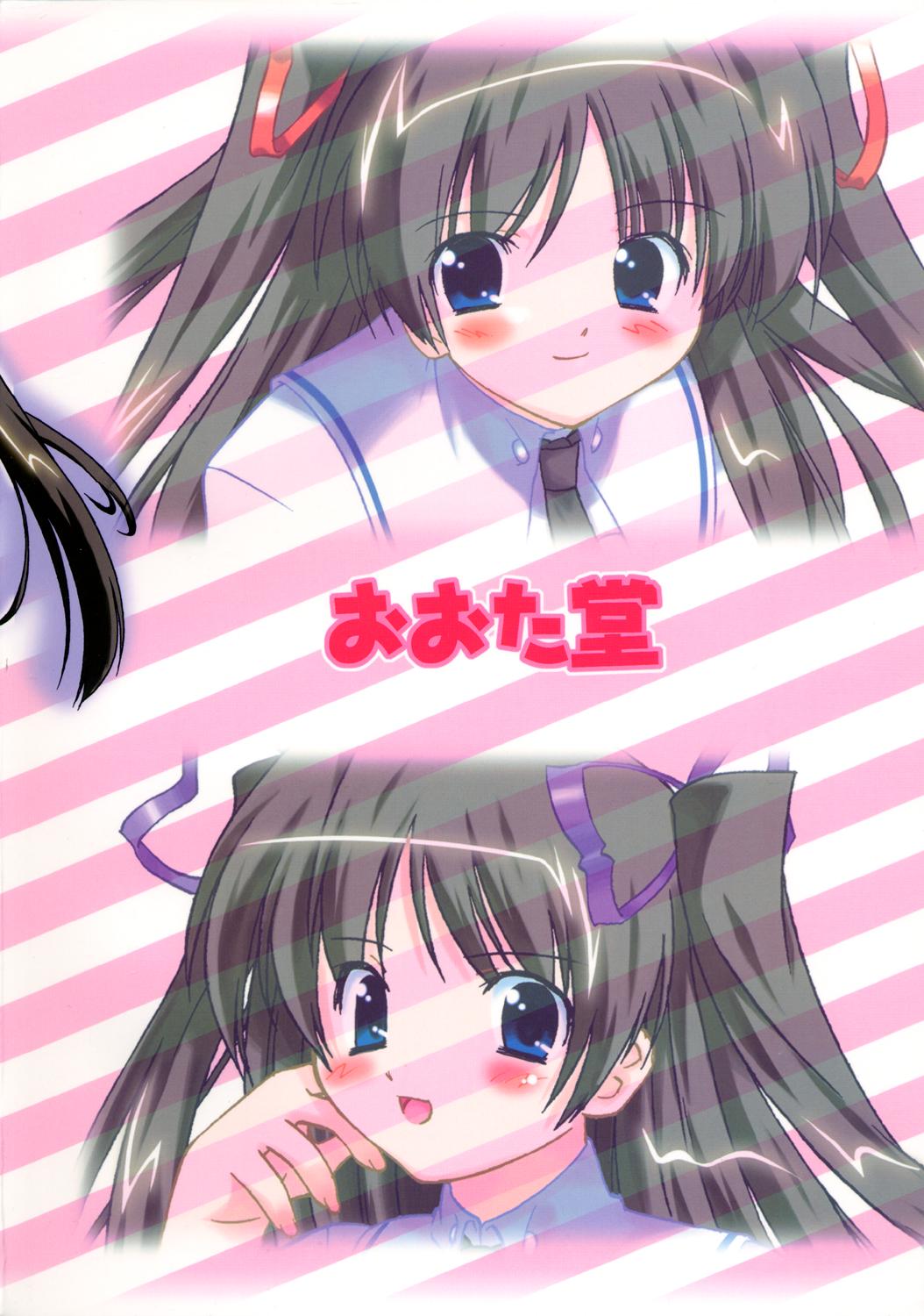 Futahen 3 ～ Futari Sorotte Hen na Ko Desu ～ page 2 full