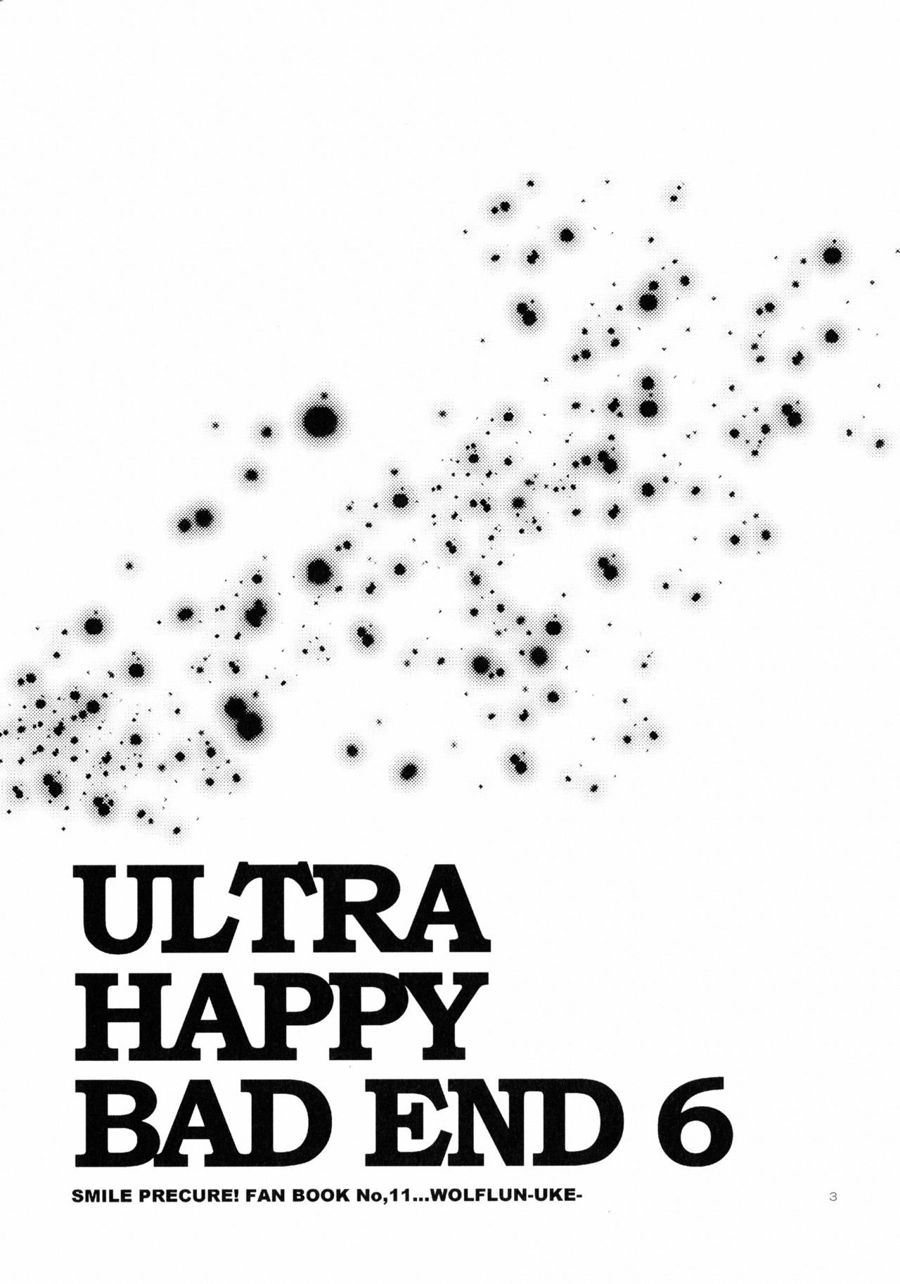 Ultra Happy Bad End 6 page 2 full