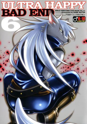 Ultra Happy Bad End 6 cover