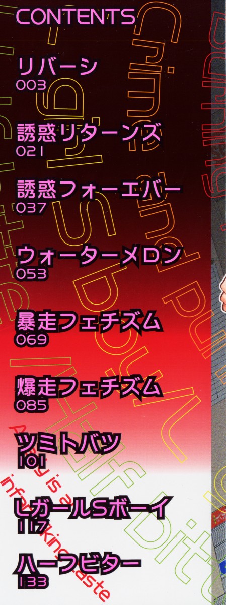 Reversi page 3 full