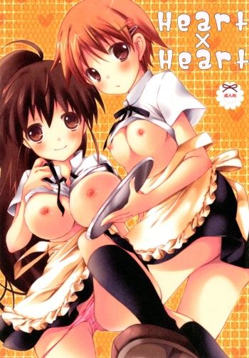 Heart x Heart cover