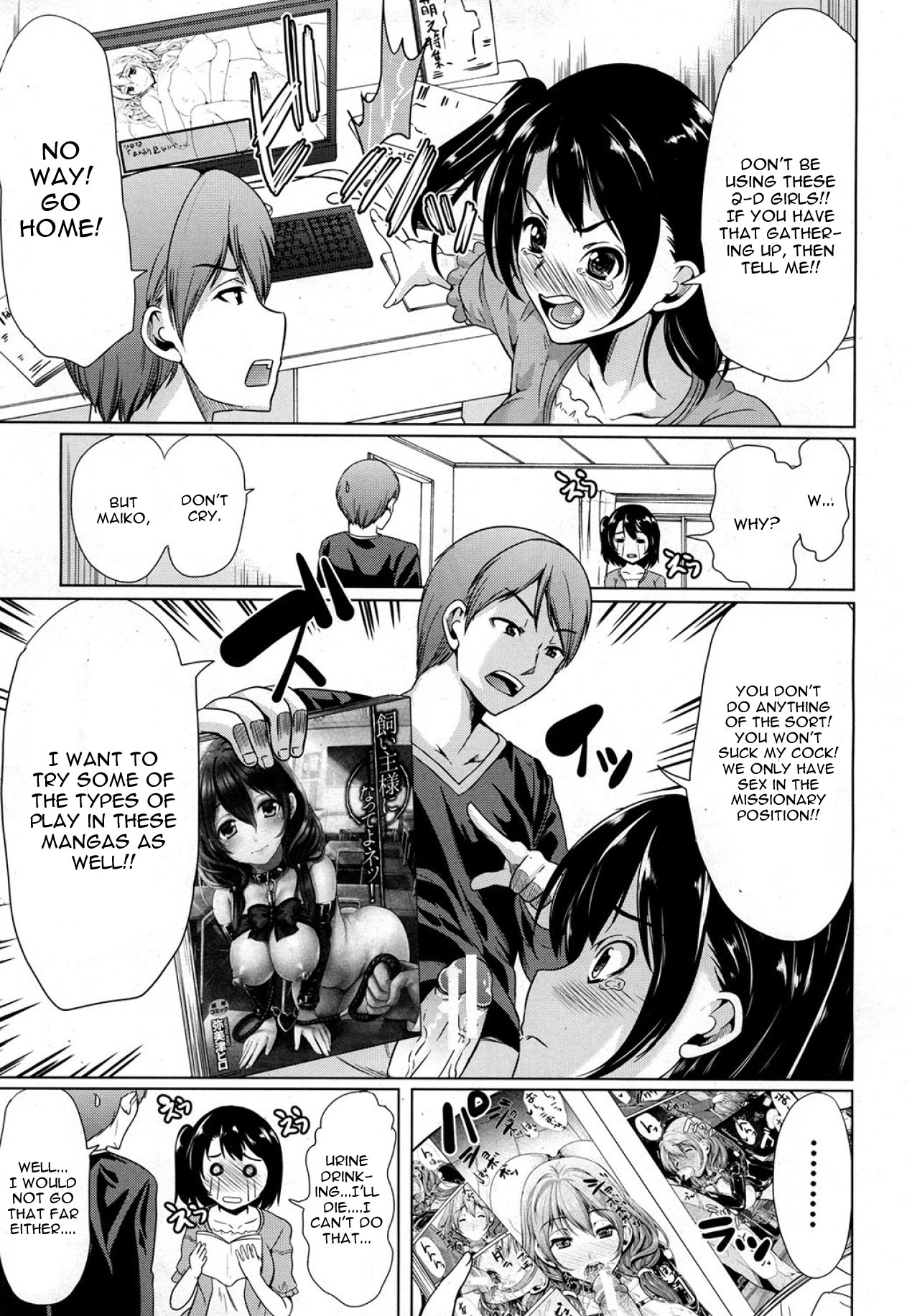2.5 Jigen no Renai Jijou page 3 full