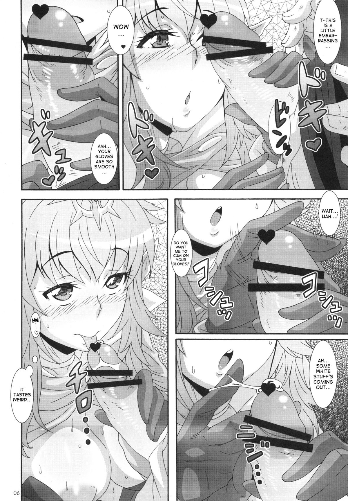Shinryuu Hanayome page 5 full