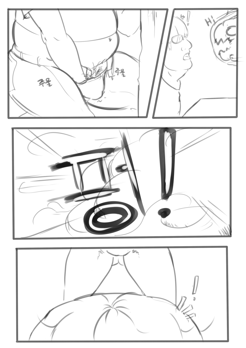 Broken Elf 2 page 4 full