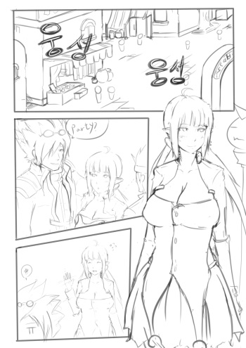 Broken Elf 2 cover