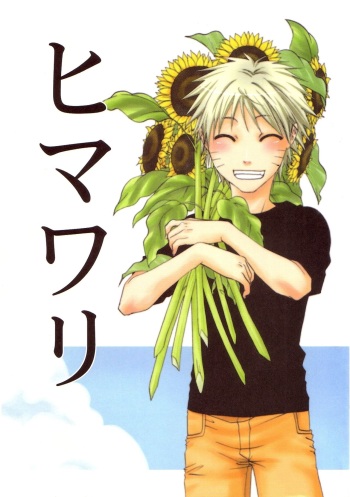 Himawari cover
