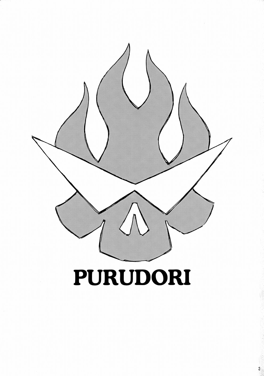 PURUDORI page 2 full