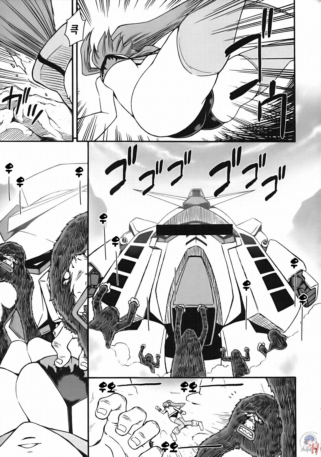 PURUDORI page 6 full