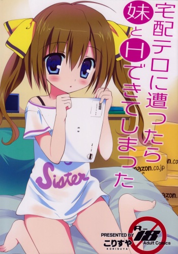Takuhai Terror ni Attara Imouto to H Dekite Shimatta cover