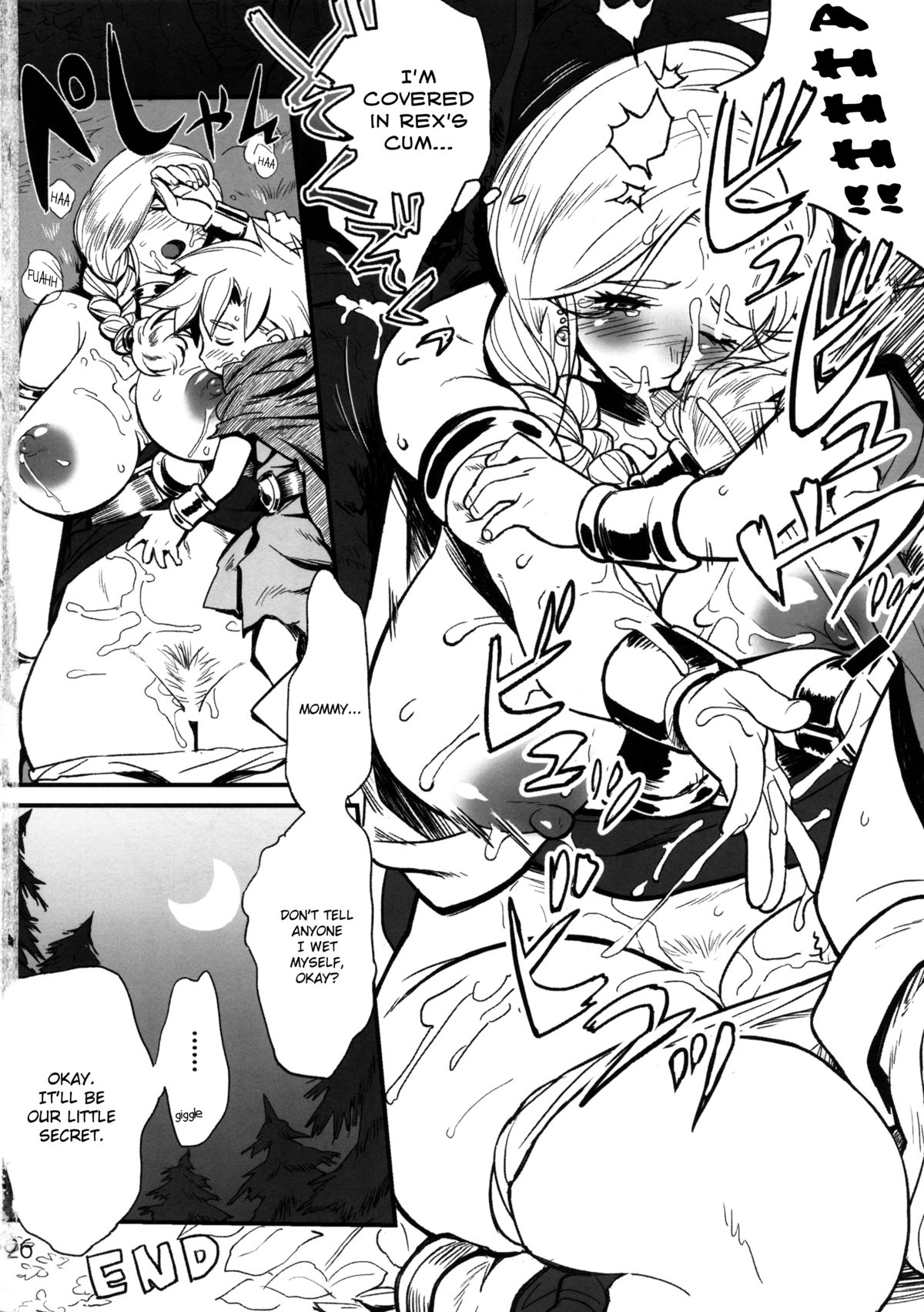 Hagure Boshi | Mother and Son Lose Their Way page 8 full