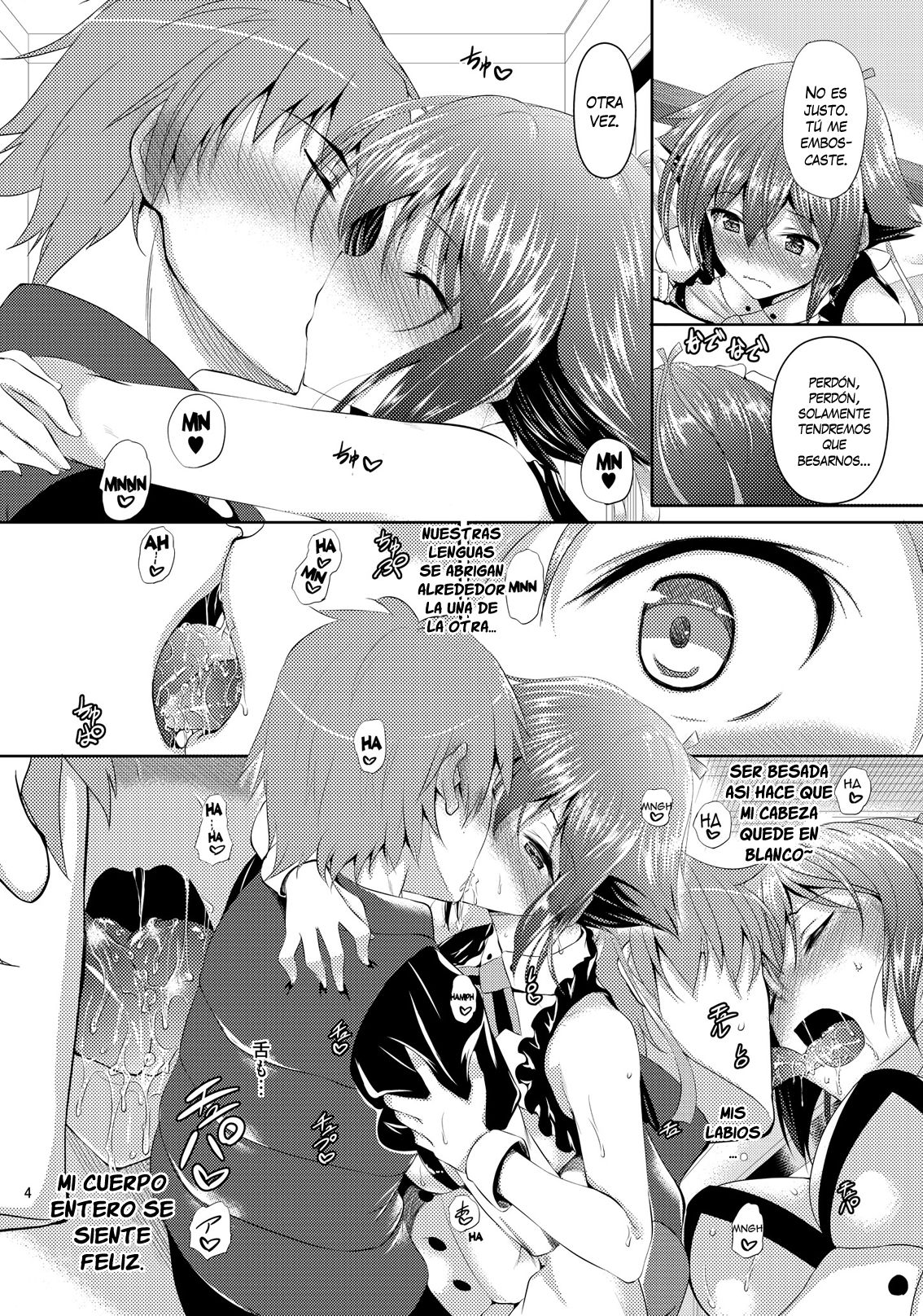 Zessica to Ichaicha Suru dake no Hon page 5 full