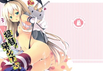 Teitoku! Hayaku Shitekudasai! cover