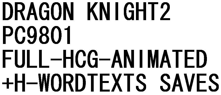 Dragon Knight2 page 2 full