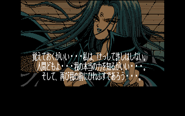 Dragon Knight2 page 8 full