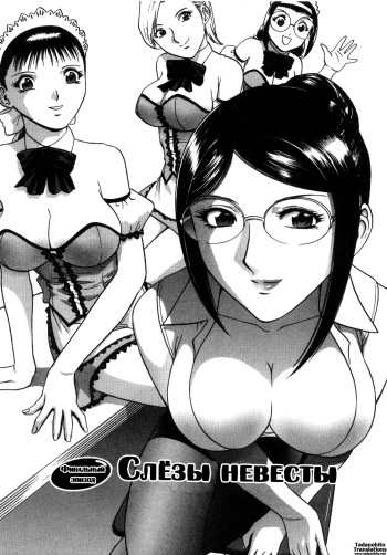 Sweets Amai Kajitsu 2 Ch. 17 cover