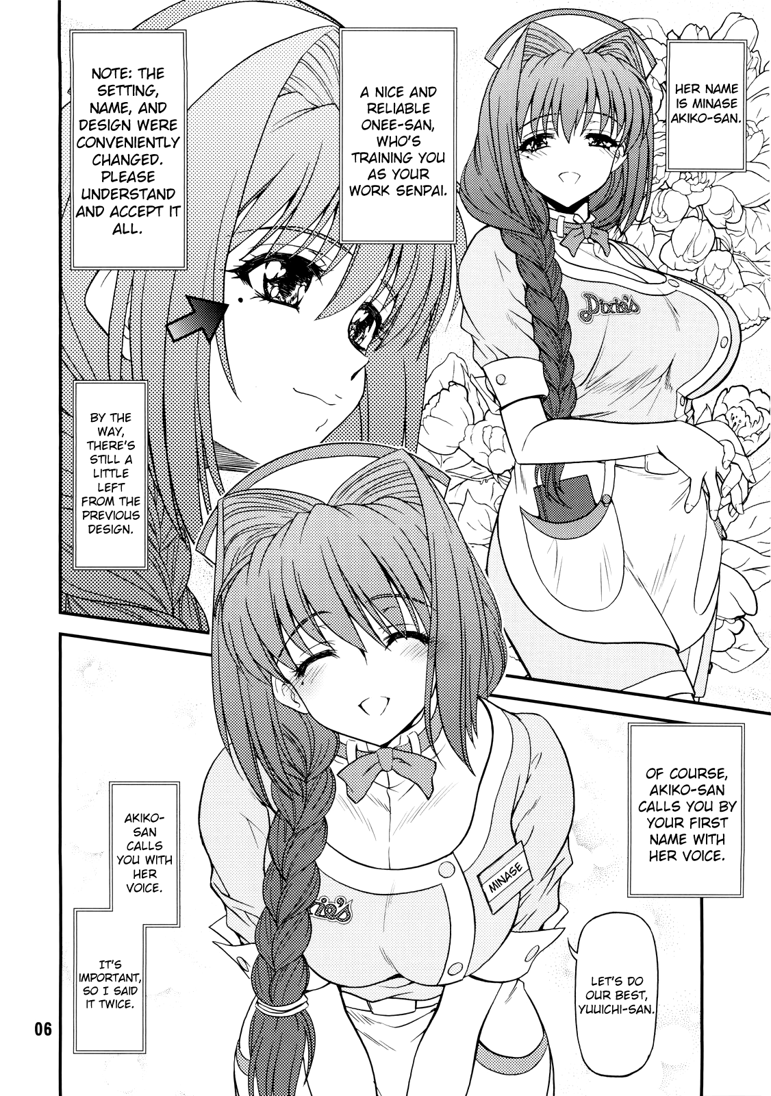 BLUE BLOOD'S Vol. 25 page 6 full