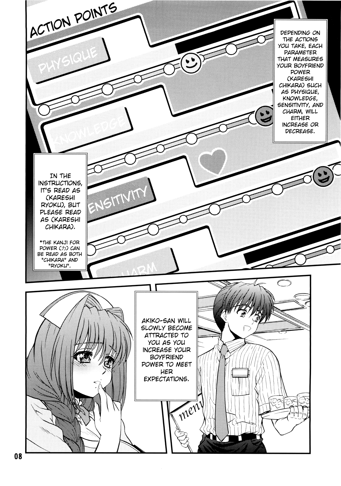 BLUE BLOOD'S Vol. 25 page 8 full