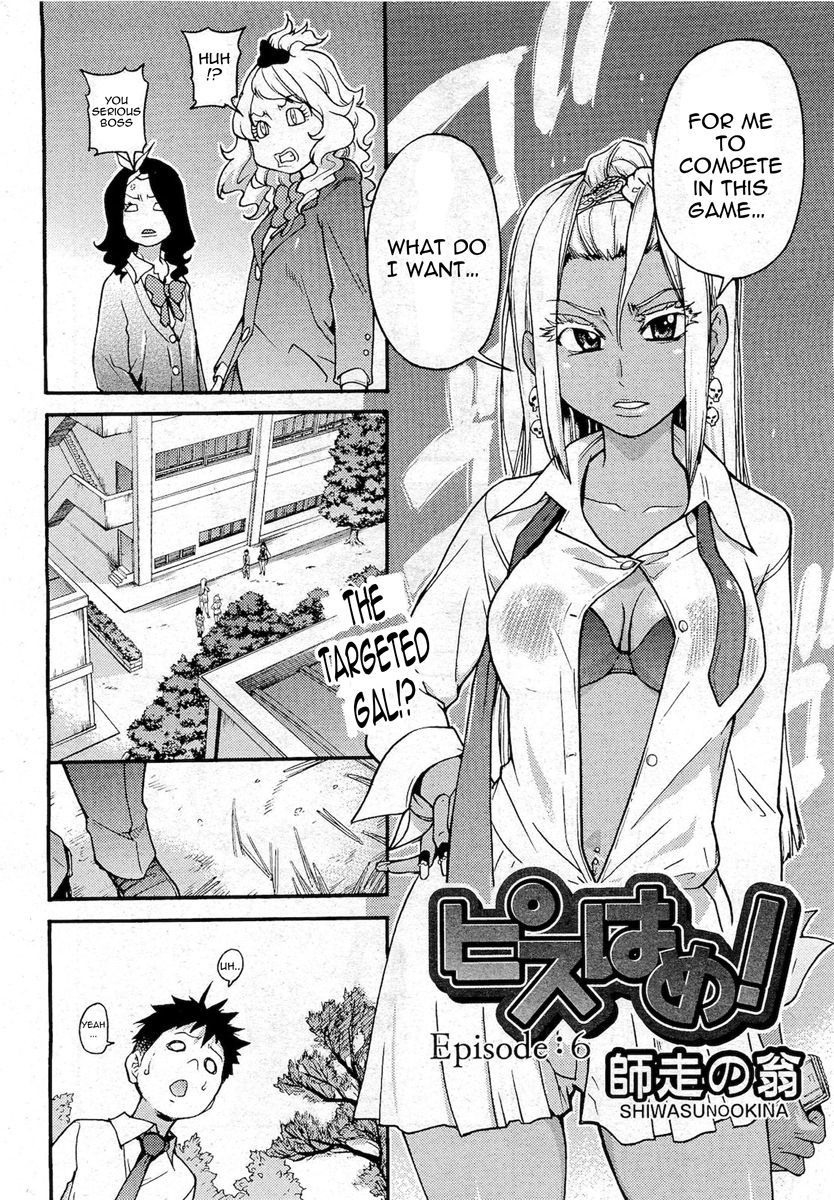 Tanned Collection Vol.2 page 2 full