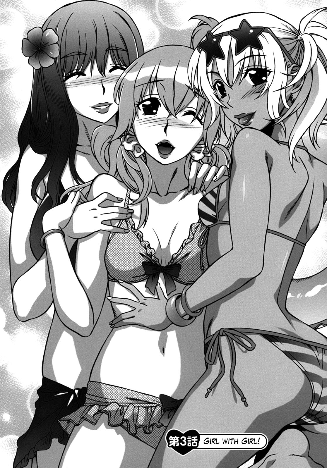 Tanned Collection Vol.2 page 8 full