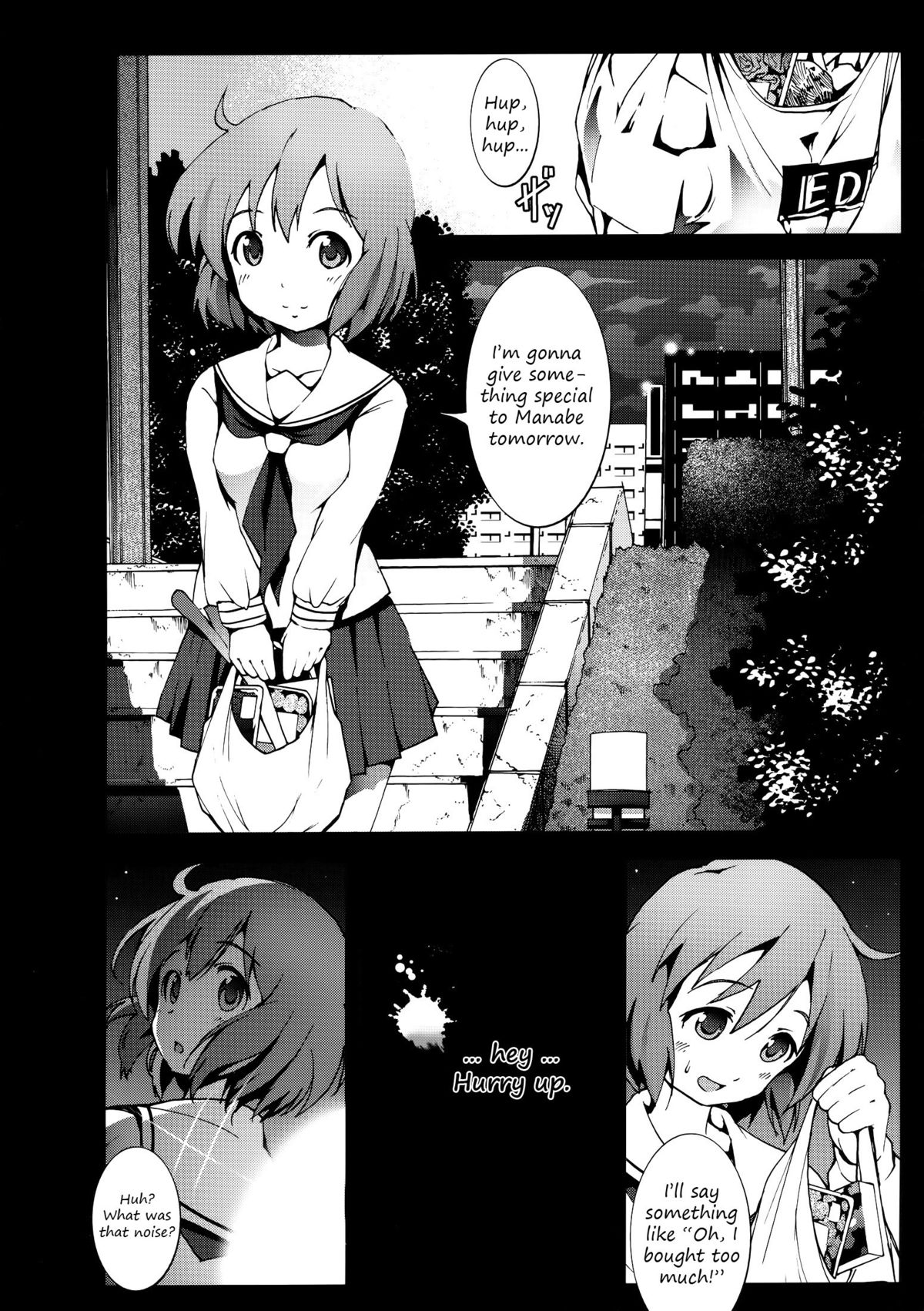 Public Toilet Kotoura-san page 3 full