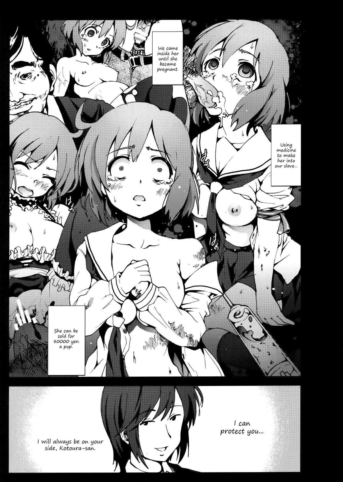 Public Toilet Kotoura-san page 8 full