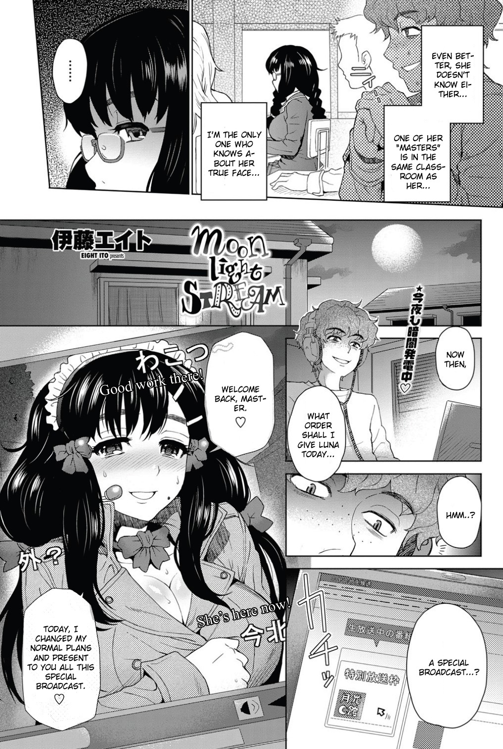 moon light STREAM page 3 full
