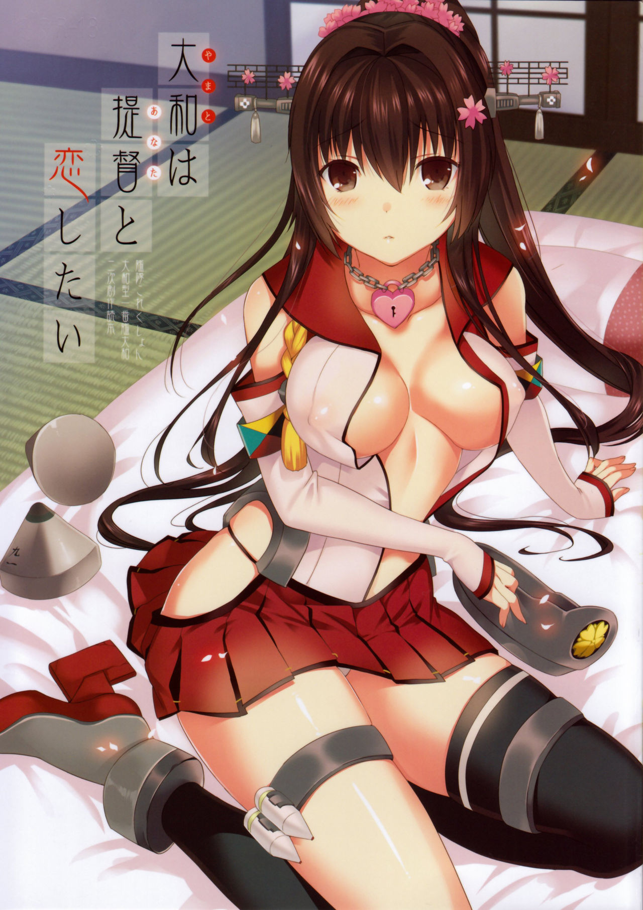Yamato wa Anata to Koi shitai page 1 full