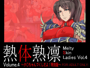 Melty Skin Ladies Vol. 4 ~Taki-chan Zukushi da yo! Tokubetsuban~ | ~Taki's Fulfillment! Special Edition~ cover