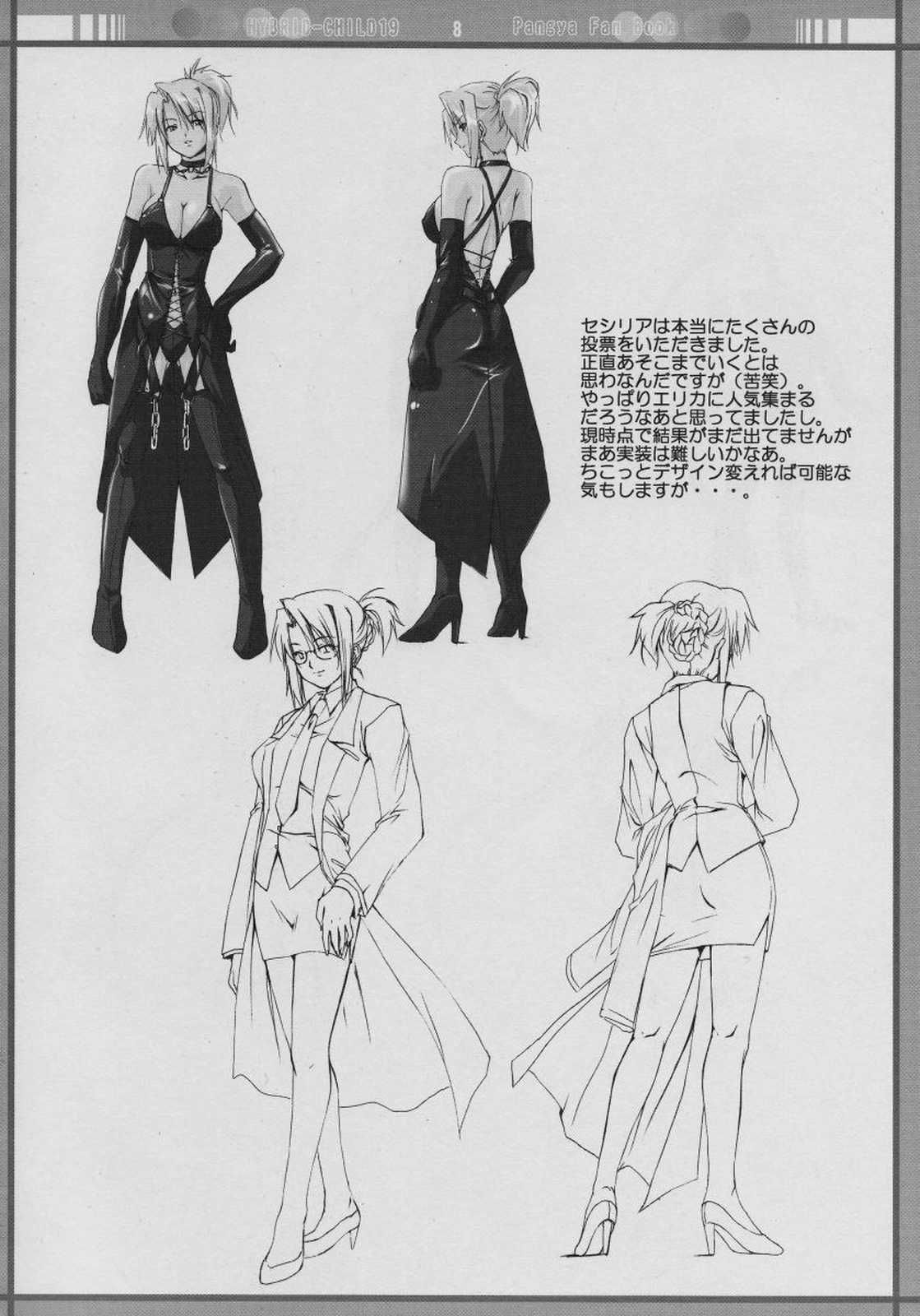 HYBRID CHILD 19 9m. page 7 full