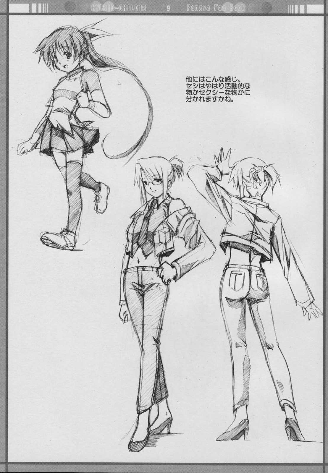 HYBRID CHILD 19 9m. page 8 full