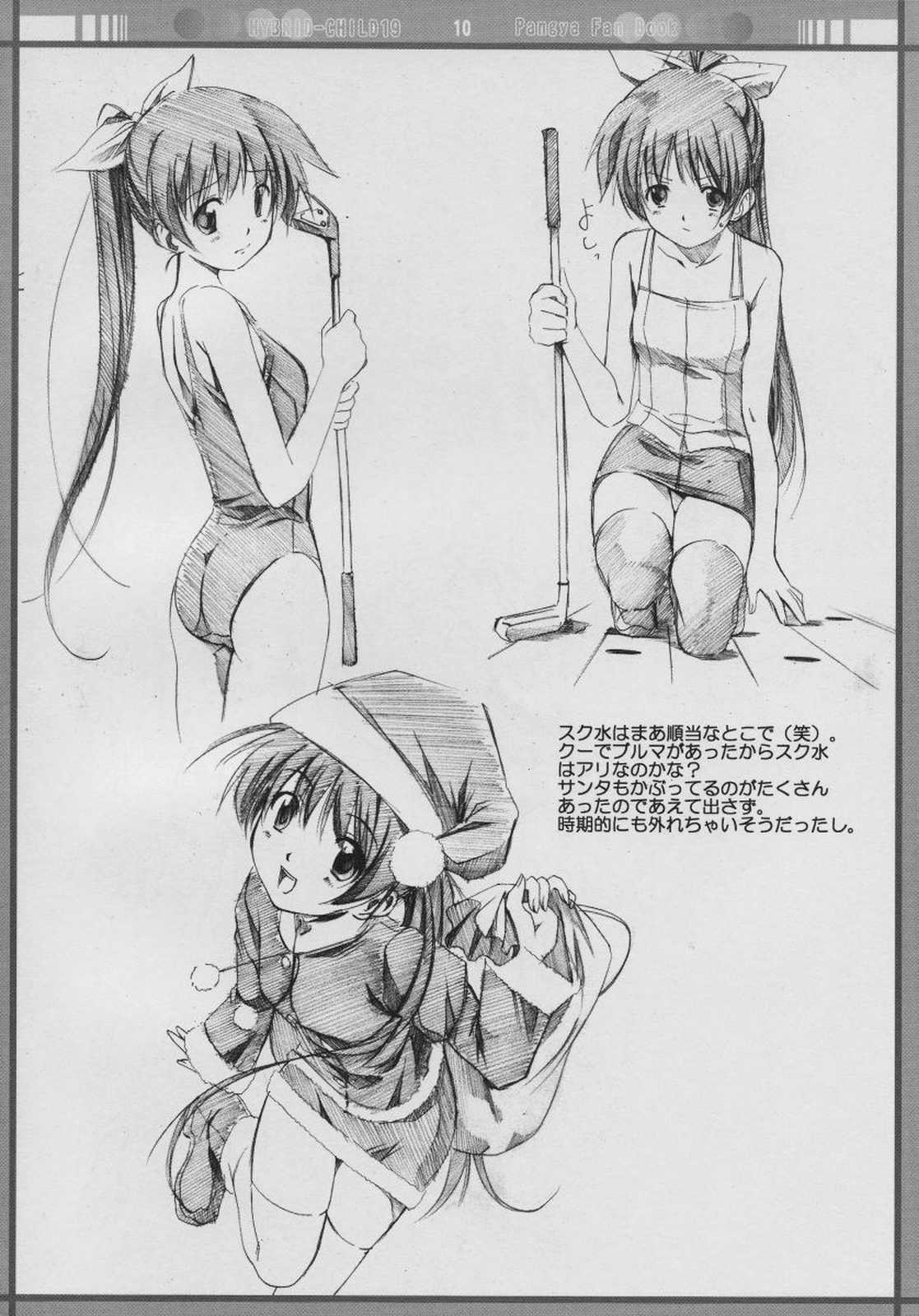 HYBRID CHILD 19 9m. page 9 full