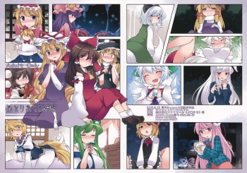 Hitori Asobi Gensou cover