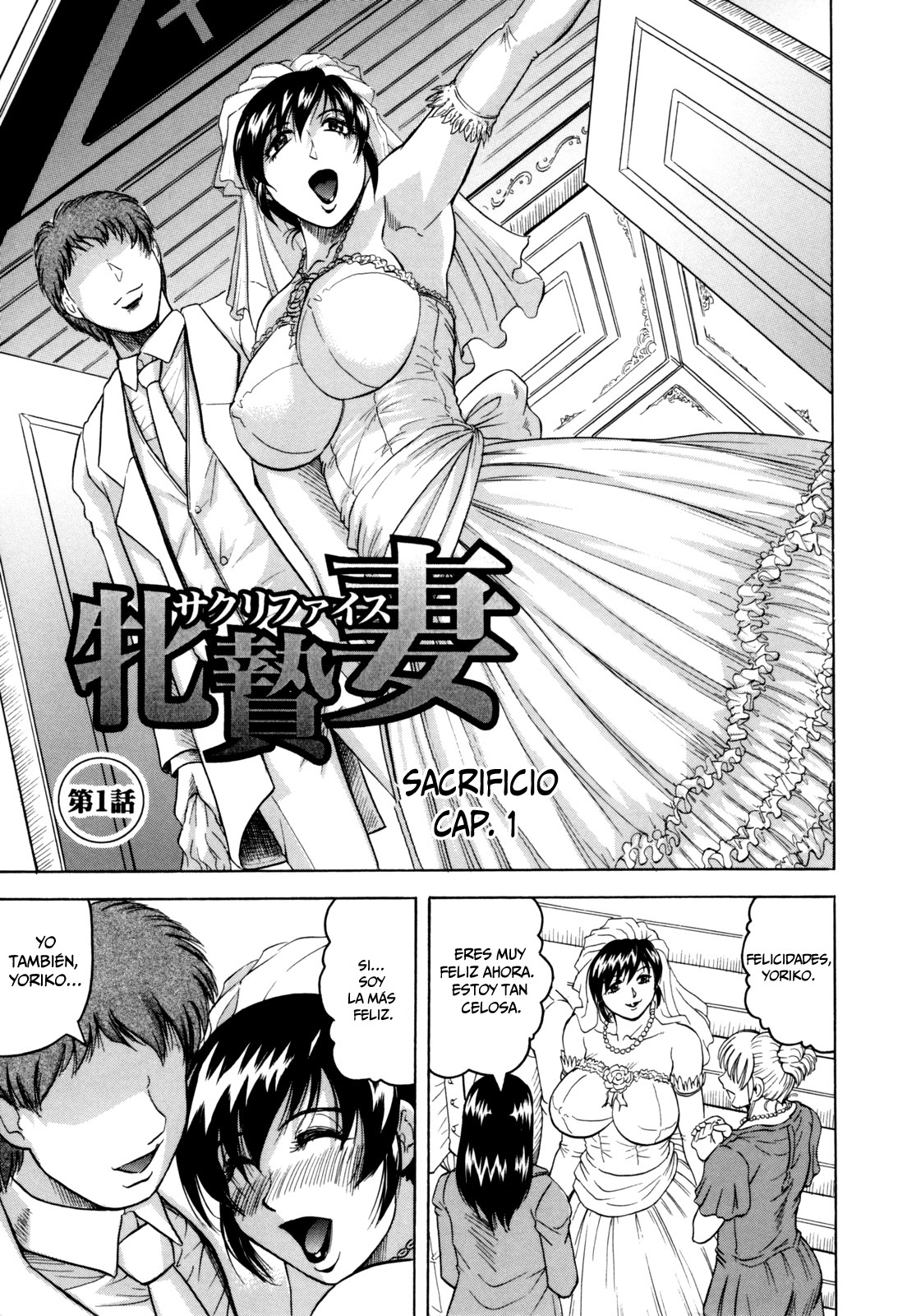 Mesunie Zuma Sacrifice Ch. 1 page 7 full