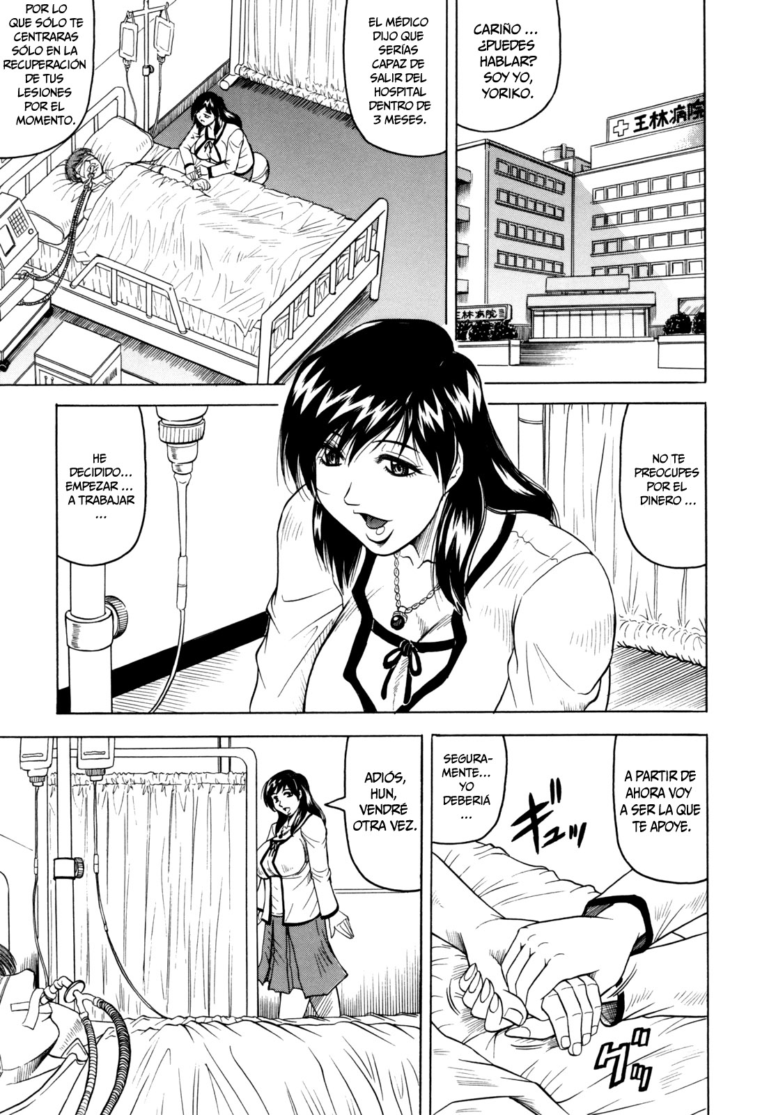 Mesunie Zuma Sacrifice Ch. 1 page 9 full