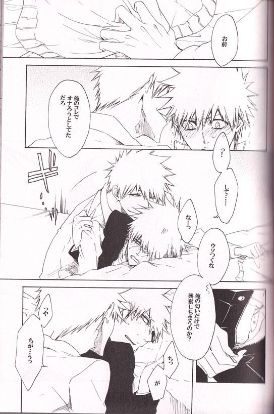 White Box page 6 full