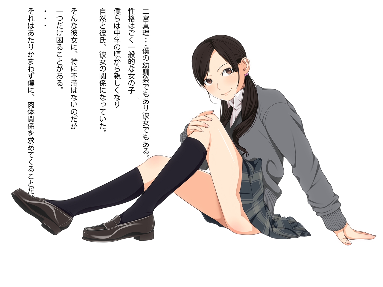 Gyaku NTR ~Kyuusei Sareru Boku~ page 2 full