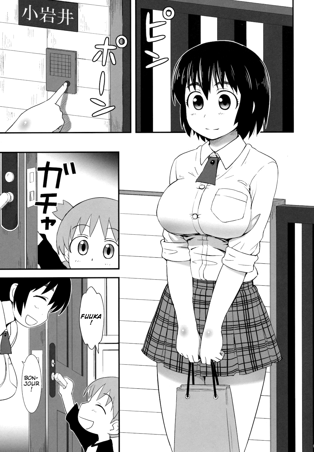 Fuuka to... page 5 full