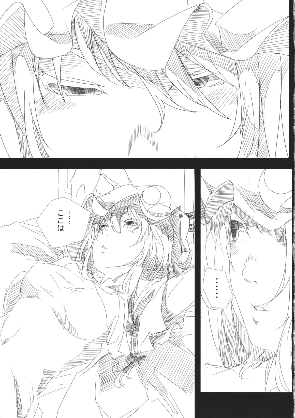 Seishin Reizoku page 4 full