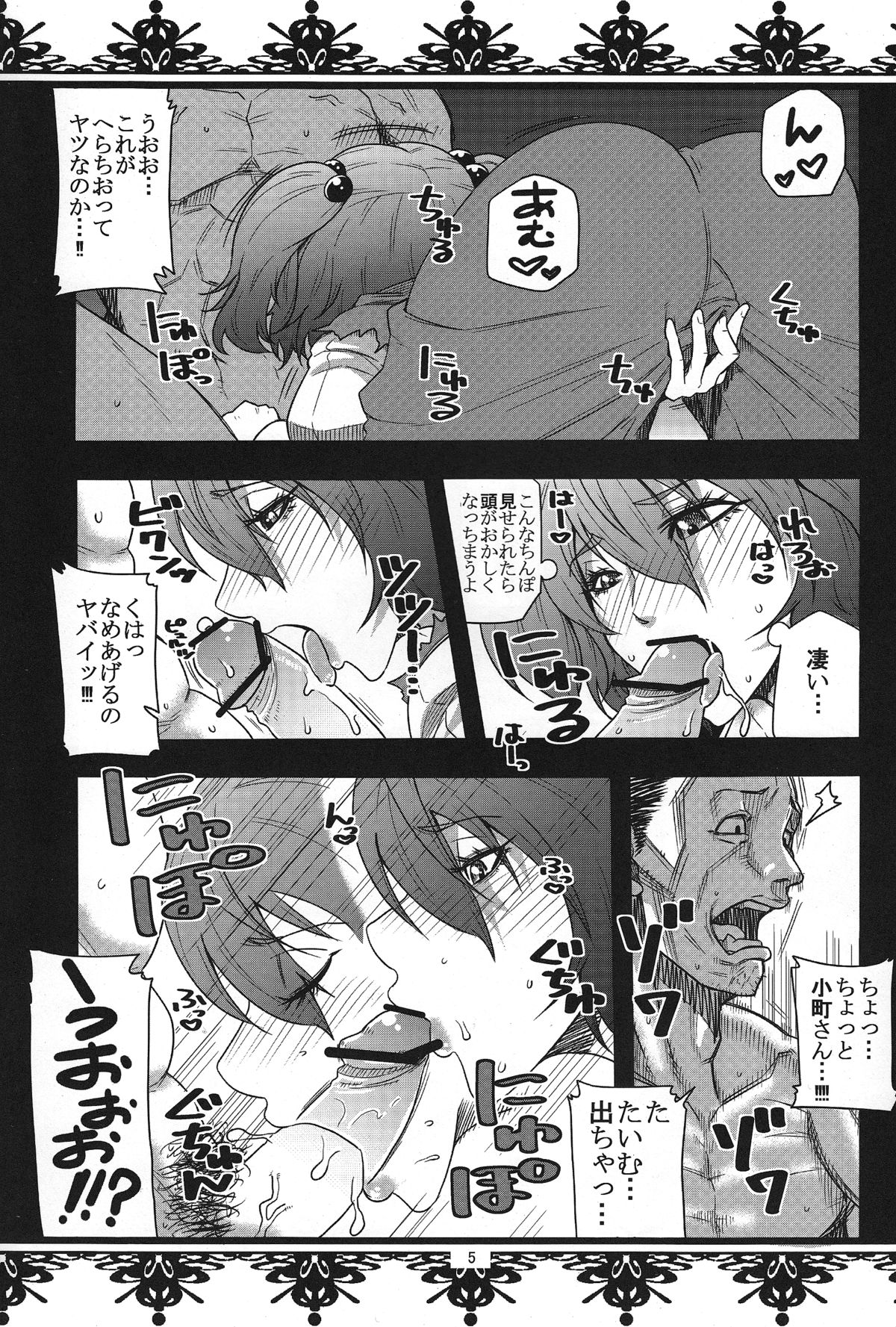 Hasta la vista BABY!! page 4 full