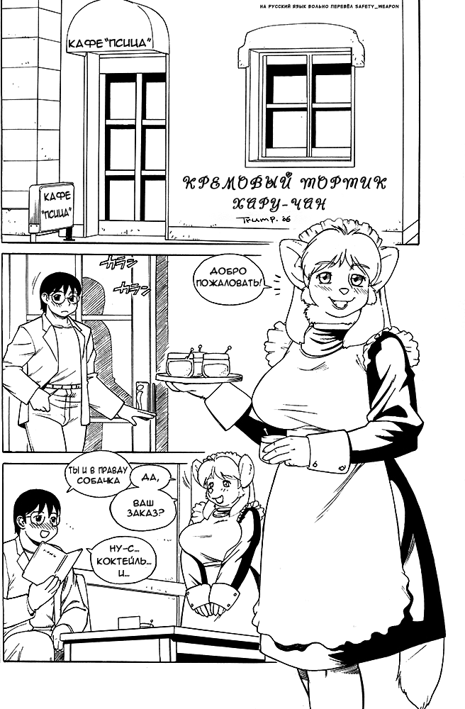 Haru-chan's CREAMPIE page 1 full