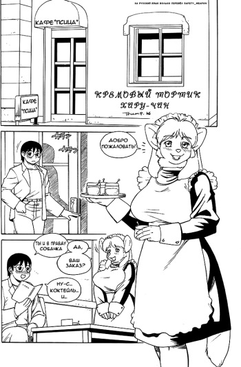 Haru-chan's CREAMPIE cover