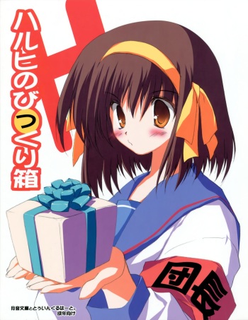 Haruhi no Bikkuri Hako cover