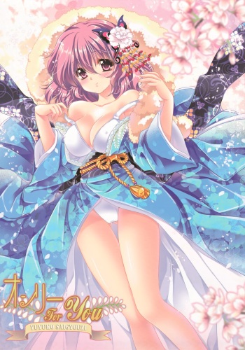Only for you -Saigyouji Yuyuko- cover