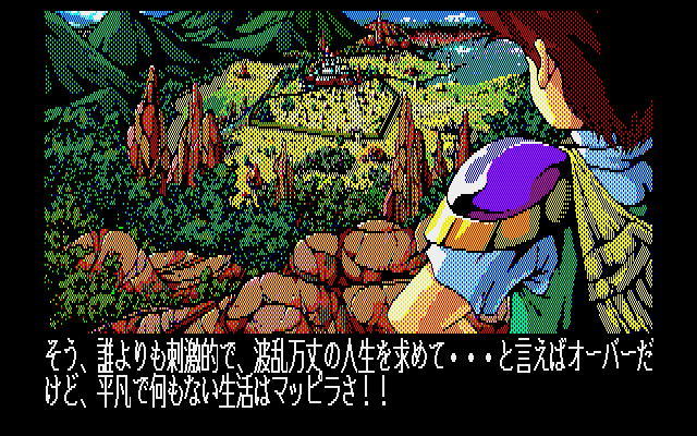 Dragon Knight 1 PART-2 FULL STORY RUN page 10 full