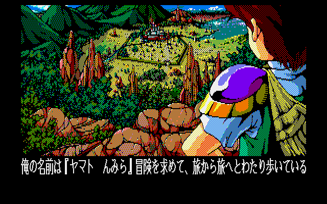 Dragon Knight 1 PART-2 FULL STORY RUN page 9 full