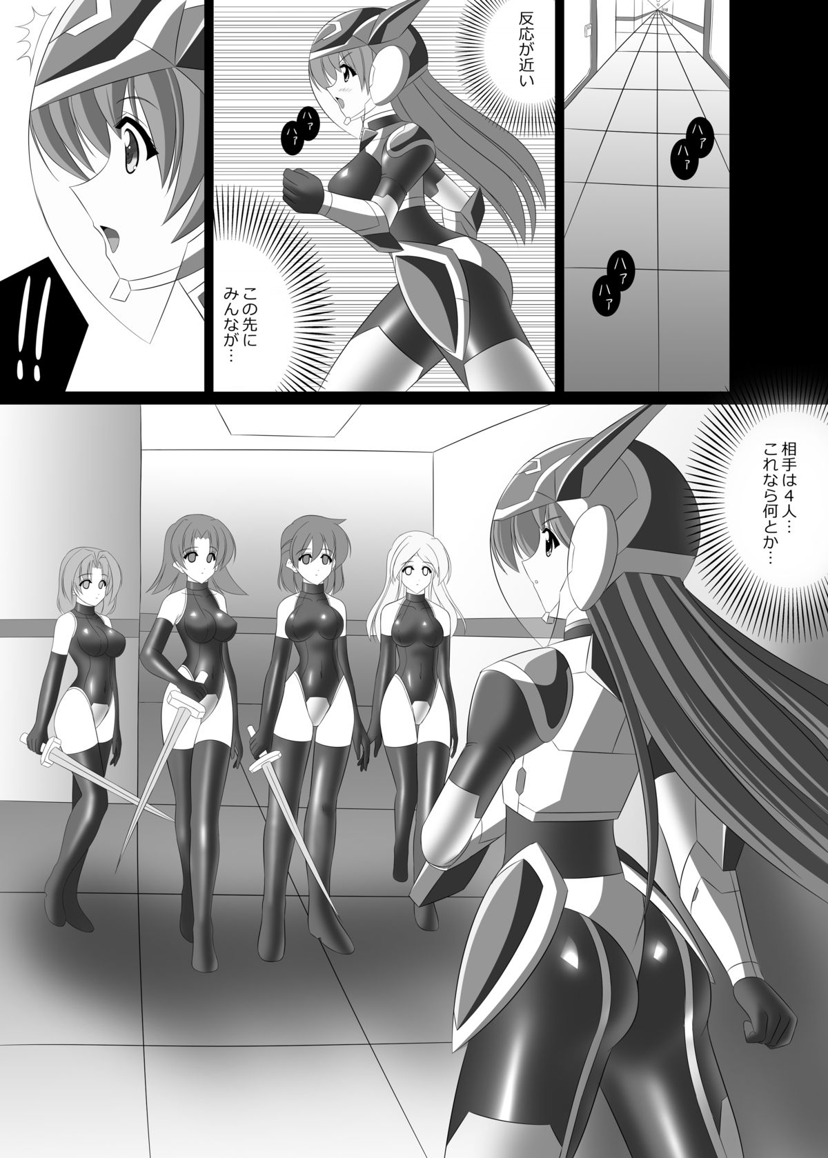 3K page 6 full