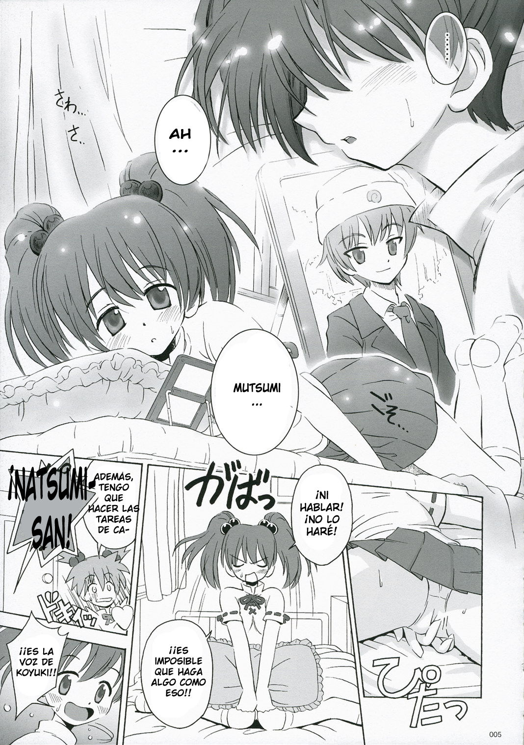 FROG'S LEAP!  LKNOFansub page 4 full