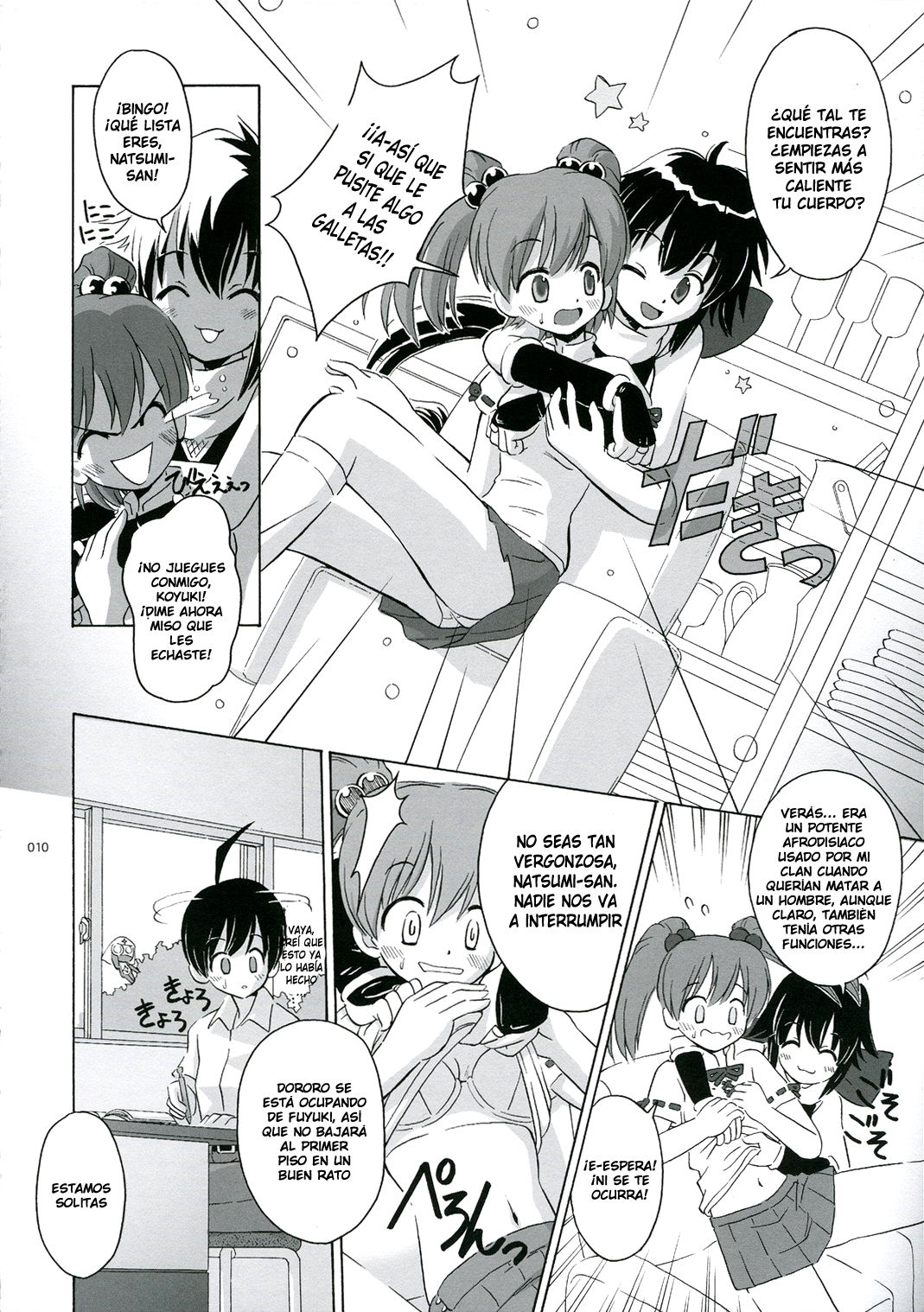 FROG'S LEAP!  LKNOFansub page 9 full